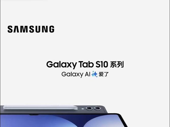 三星未来新机_三星新品计划_