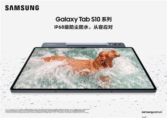 展望2025 三星Galaxy Tab S10系列用AI开启新生活