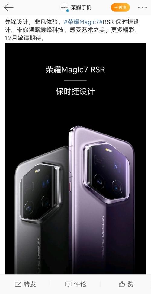 _荣耀保时捷和华为保时捷的区别_荣耀保时捷和华为保时捷