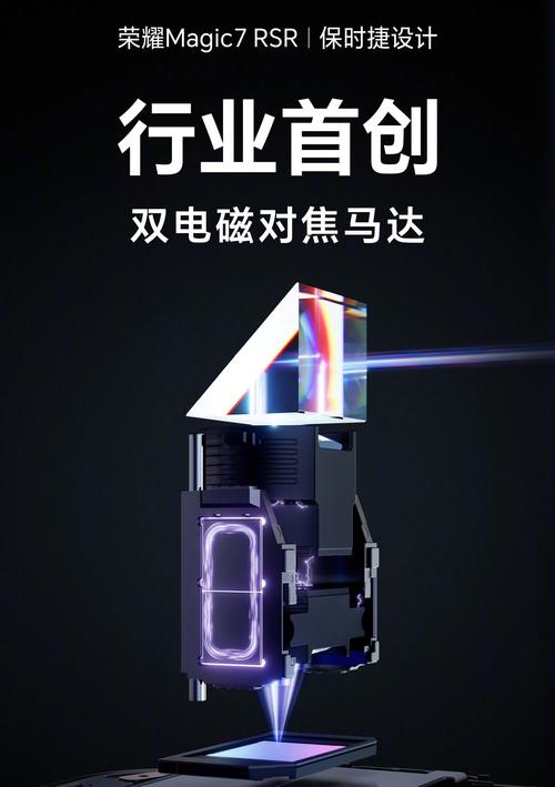 荣耀保时捷和华为保时捷的区别_荣耀保时捷和华为保时捷_