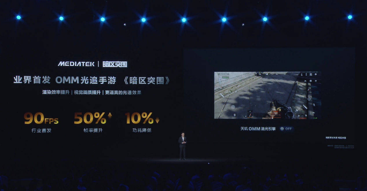 何为新一代GPU能效之王？天玑9400图形性能深度解析