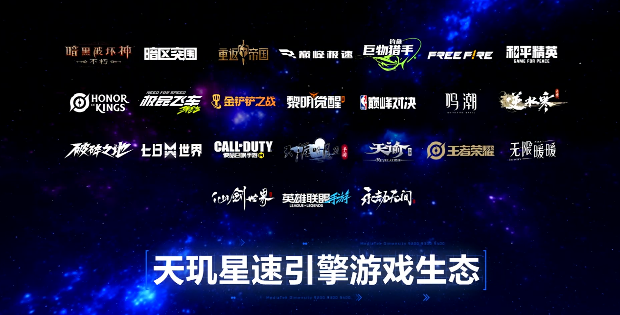 何为新一代GPU能效之王？天玑9400图形性能深度解析