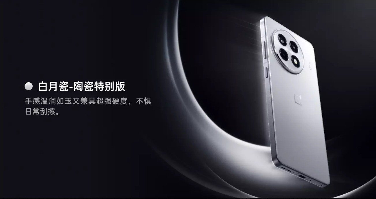 一加Ace 5 Pro对比红米K80 Pro，300元差价哪个更值？