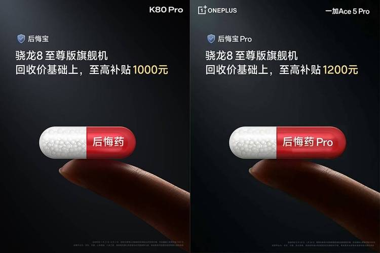 红米与一加哪个质量好_红米和一加选择哪一款_