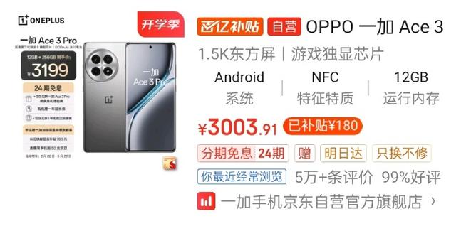 _红米与一加哪个质量好_红米和一加选择哪一款