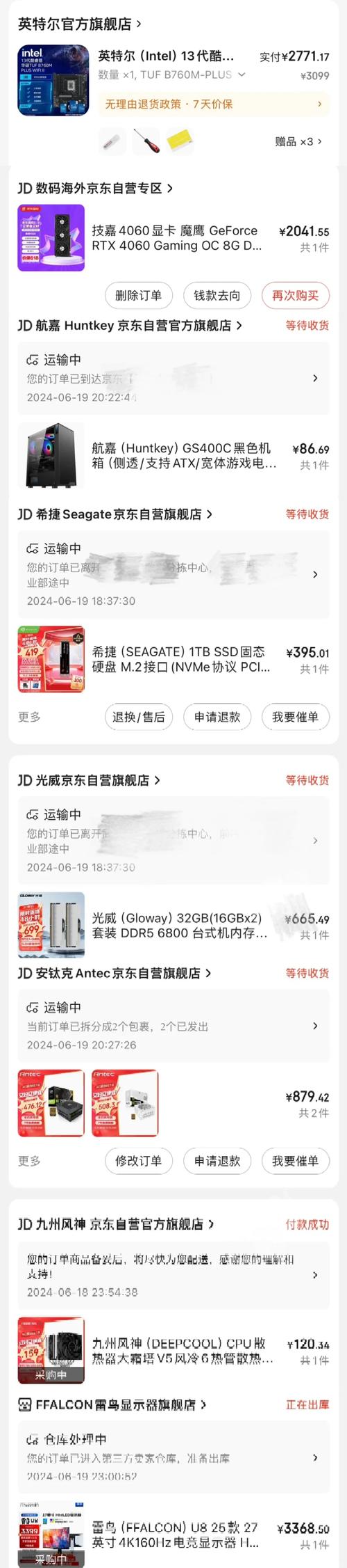 攒机推荐和点评__鞋盒买侧开还是正开