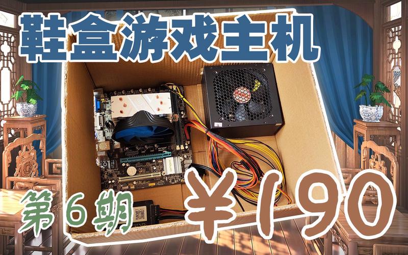 _攒机推荐和点评_鞋盒买侧开还是正开