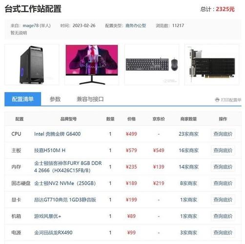 _攒机推荐和点评_鞋盒买侧开还是正开