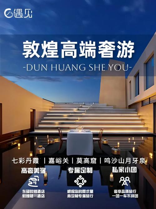 深度旅游时代，酒店该如何助力消费者的躺平游体验？__深度旅游时代，酒店该如何助力消费者的躺平游体验？