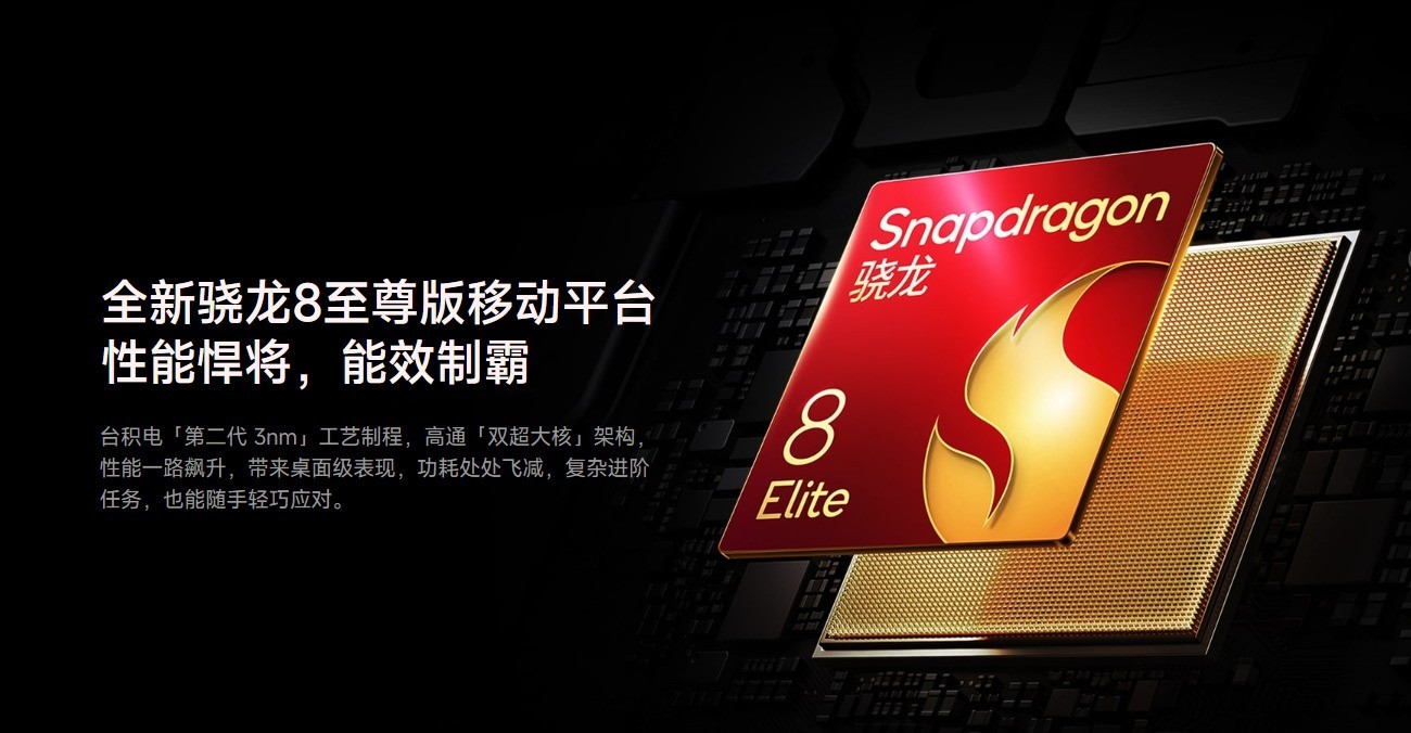 小米15 Pro评测：2024年旗舰手机的标准答案