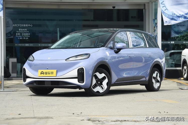 _ARCFOX极狐推出补贴兜底保障政策方案，并透露未来将推增程版车型_ARCFOX极狐推出补贴兜底保障政策方案，并透露未来将推增程版车型