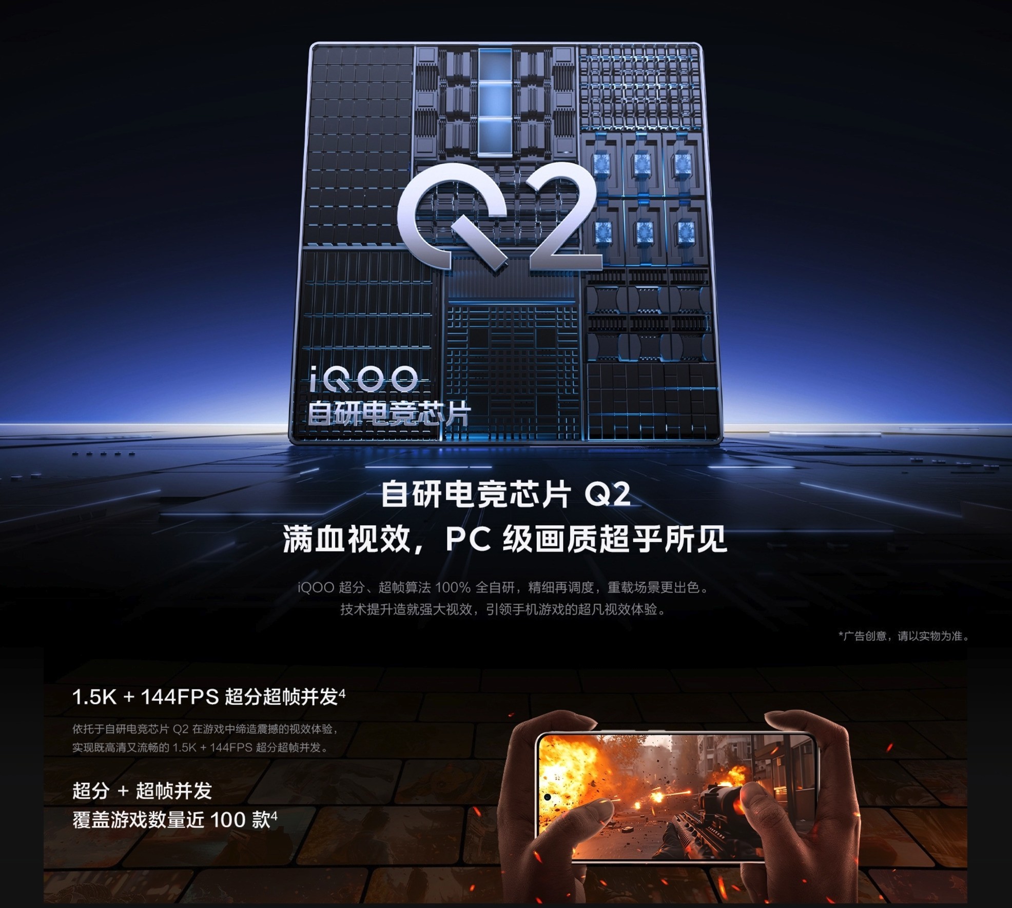 第三代骁龙8新机全面对比，2500元预算这样选就对了