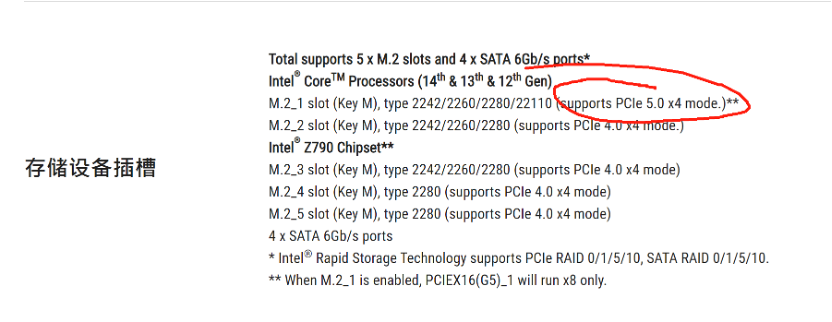 畅享“满血”PCIe5.0极速魅力 一文玩转致态TiPro9000固态硬盘