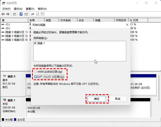 畅享“满血”PCIe5.0极速魅力 一文玩转致态TiPro9000固态硬盘