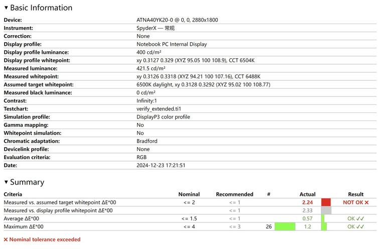 ThinkPad X1 Carbon Aura AI元启版评测：986克超便携酷睿Ultra AI PC__ThinkPad X1 Carbon Aura AI元启版评测：986克超便携酷睿Ultra AI PC