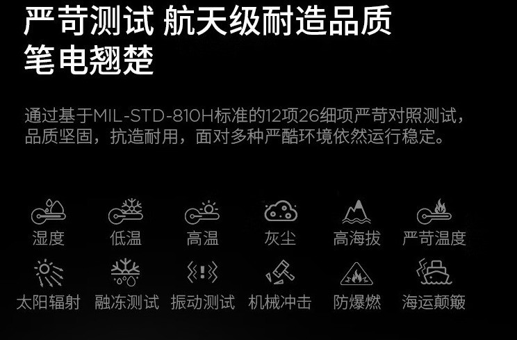 ThinkPad X1 Carbon Aura AI元启版评测：986克超便携酷睿Ultra AI PC