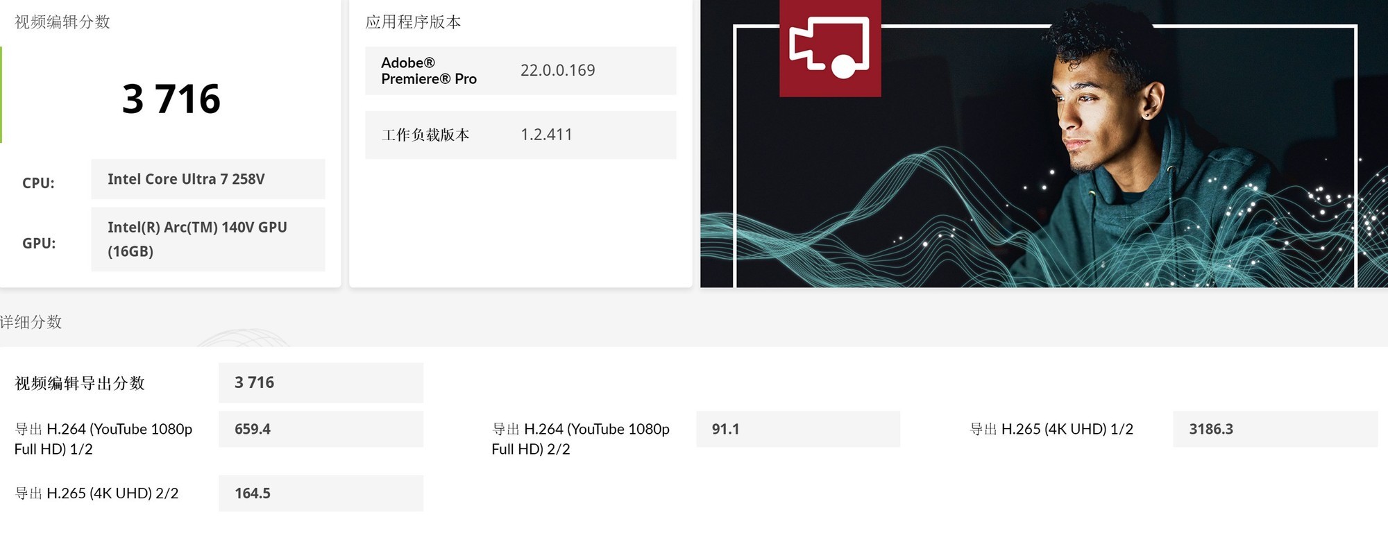 ThinkPad X1 Carbon Aura AI元启版评测：986克超便携酷睿Ultra AI PC
