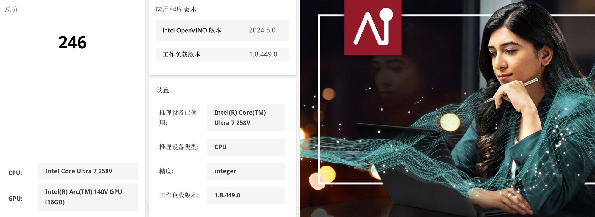 ThinkPad X1 Carbon Aura AI元启版评测：986克超便携酷睿Ultra AI PC