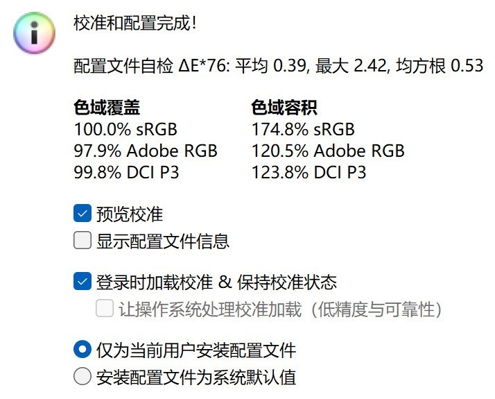ThinkPad X1 Carbon Aura AI元启版评测：986克超便携酷睿Ultra AI PC