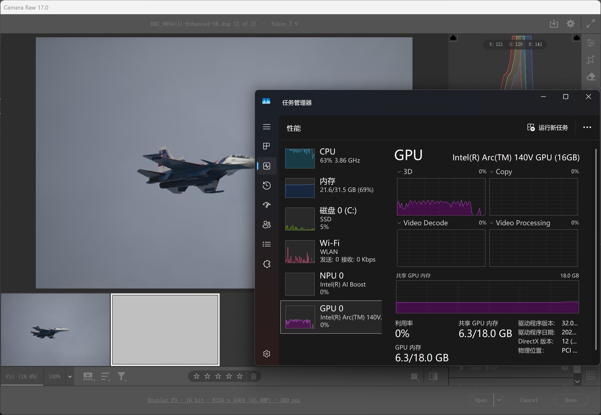 ThinkPad X1 Carbon Aura AI元启版评测：986克超便携酷睿Ultra AI PC