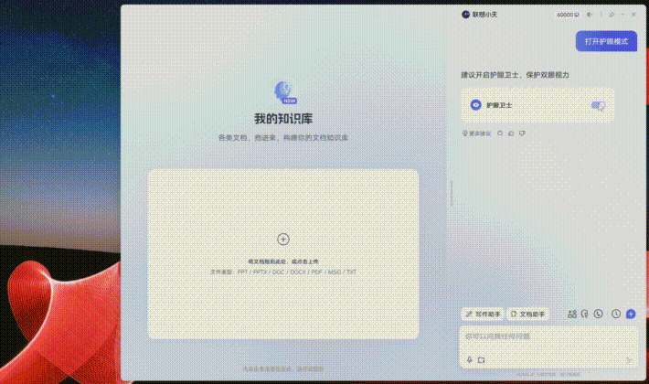 ThinkPad X1 Carbon Aura AI元启版评测：986克超便携酷睿Ultra AI PC