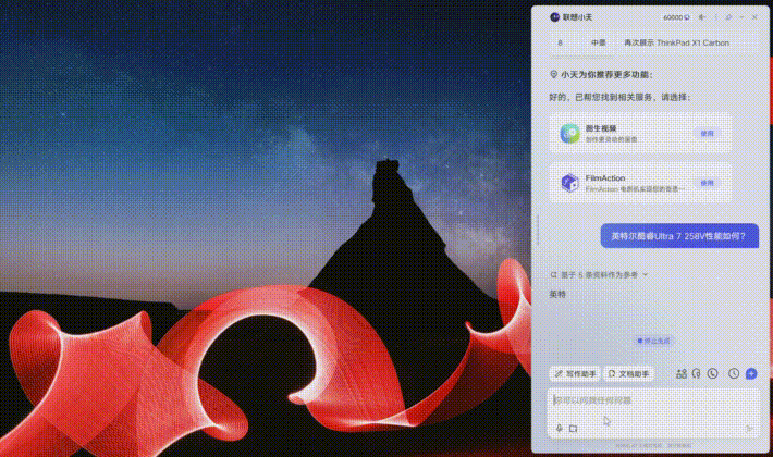 ThinkPad X1 Carbon Aura AI元启版评测：986克超便携酷睿Ultra AI PC