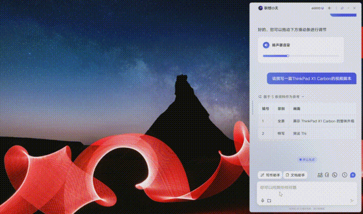 ThinkPad X1 Carbon Aura AI元启版评测：986克超便携酷睿Ultra AI PC