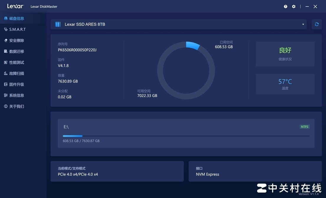 雷克沙ARES 8TB固态硬盘评测 战神“超超大杯”高能进化