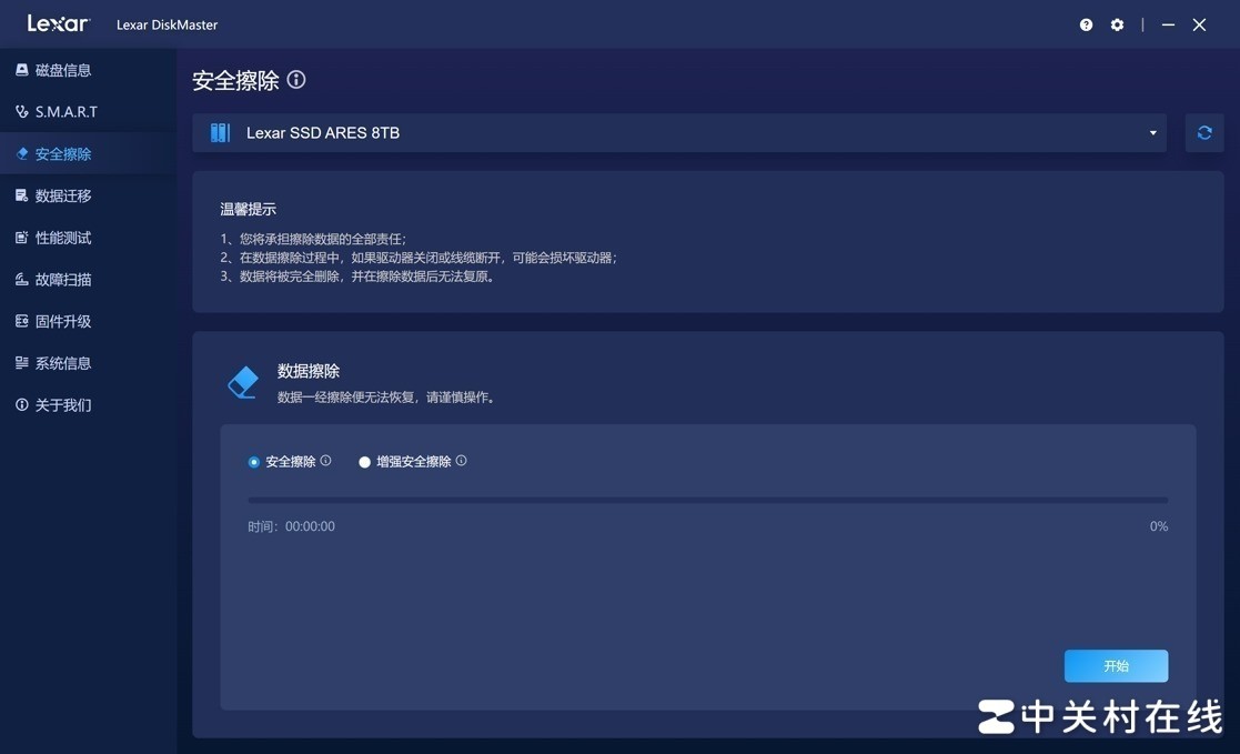 雷克沙ARES 8TB固态硬盘评测 战神“超超大杯”高能进化