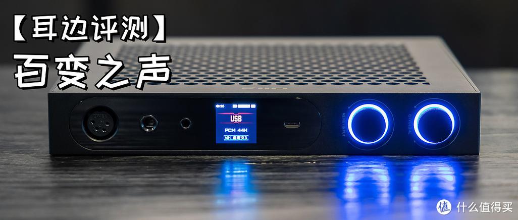 解码耳放一体机__薄积厚发啥意思