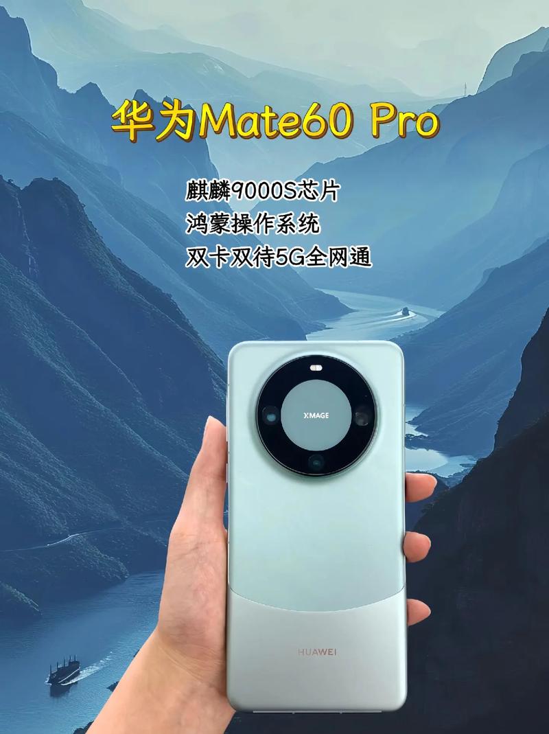 _华为换购政策_换过屏的华为mate值得买吗