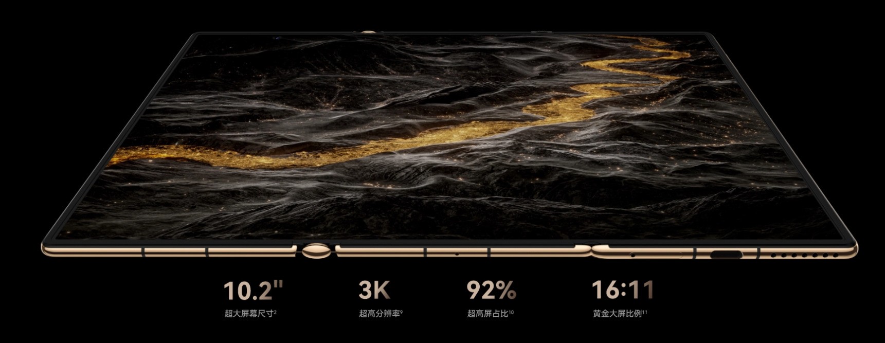 华为Mate XT 非凡大师上手评测：不止有面更是未来