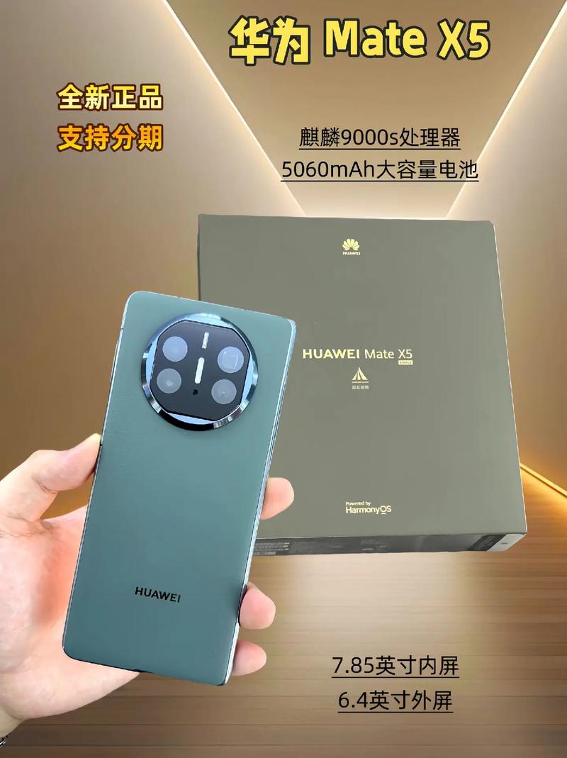 华为2021年折叠屏__华为折叠屏炒到天价