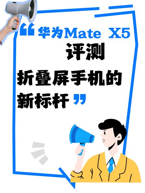 华为2021年折叠屏__华为折叠屏炒到天价
