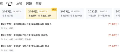 _重磅沃尔沃_沃尔沃z