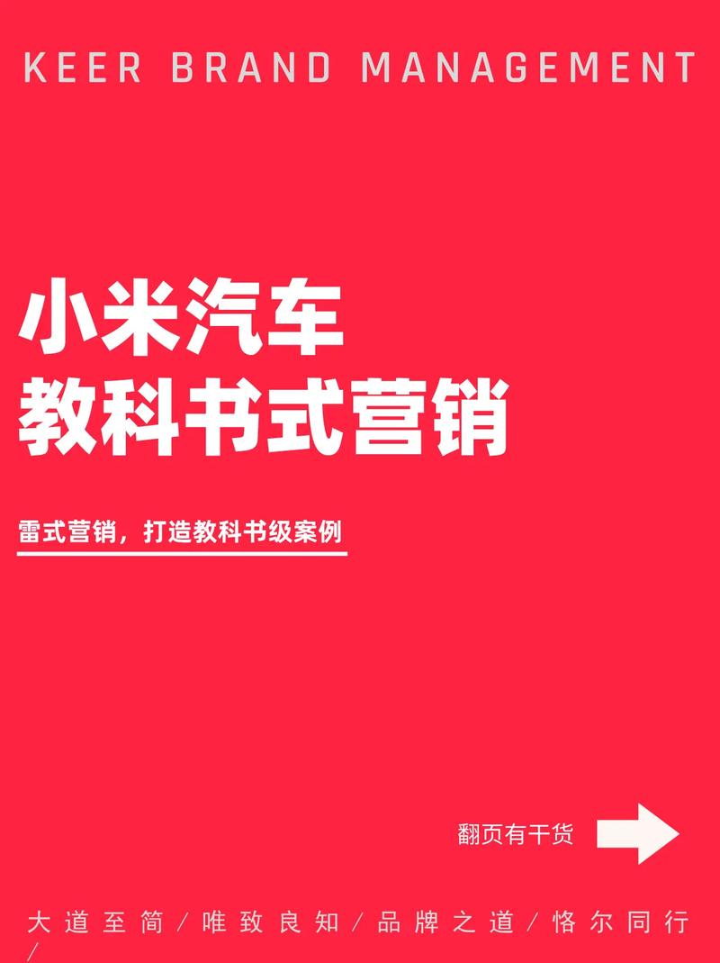 _小米答案答案_小米答题的答案