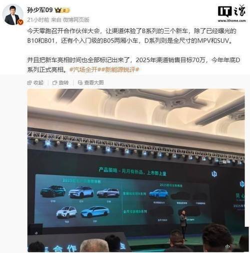 _跑车新闻_新的跑车