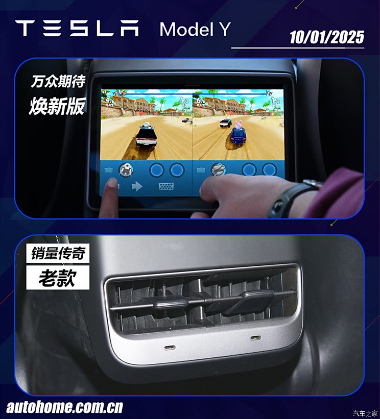 汽车之家