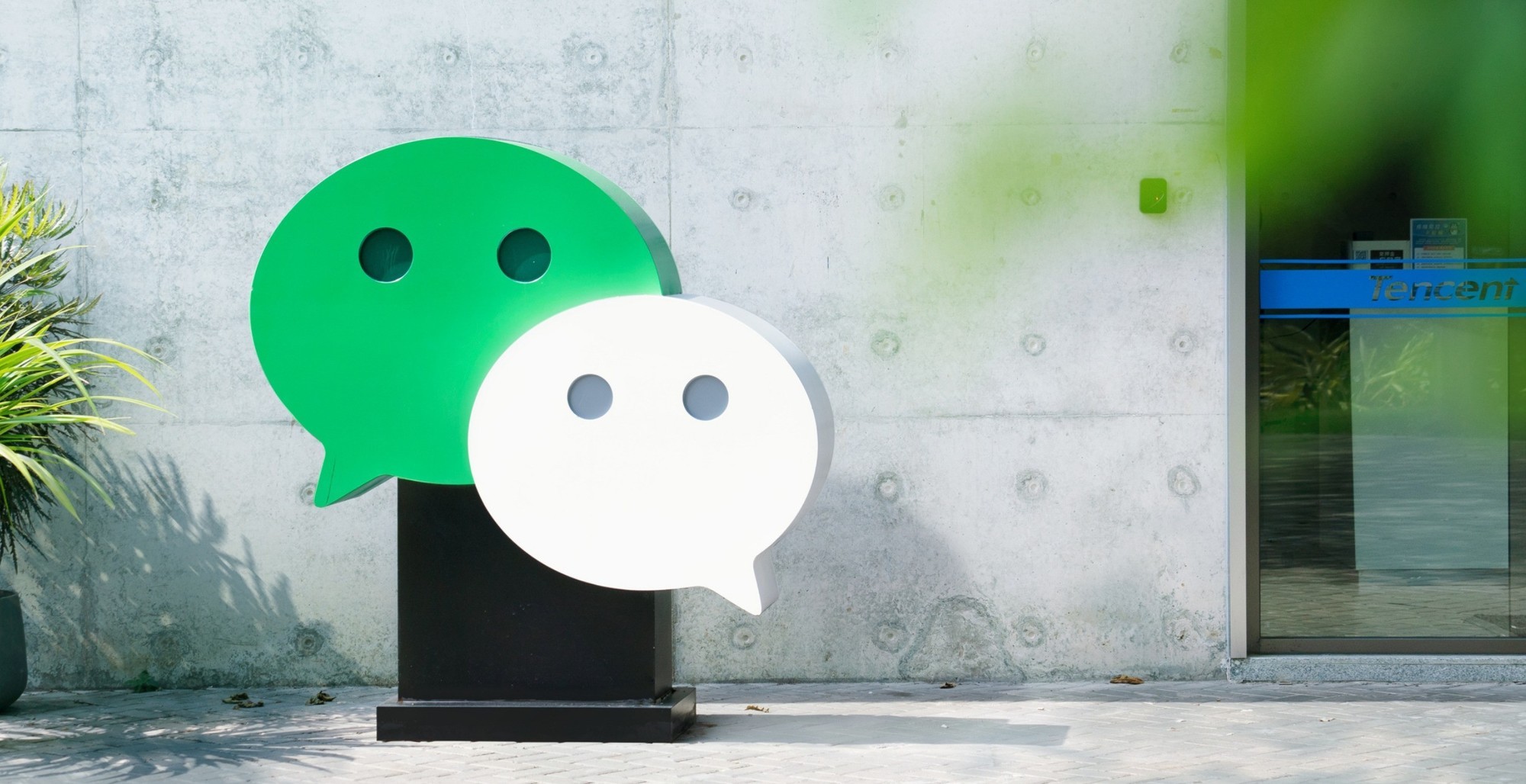 突发！微信原生鸿蒙版正式上架