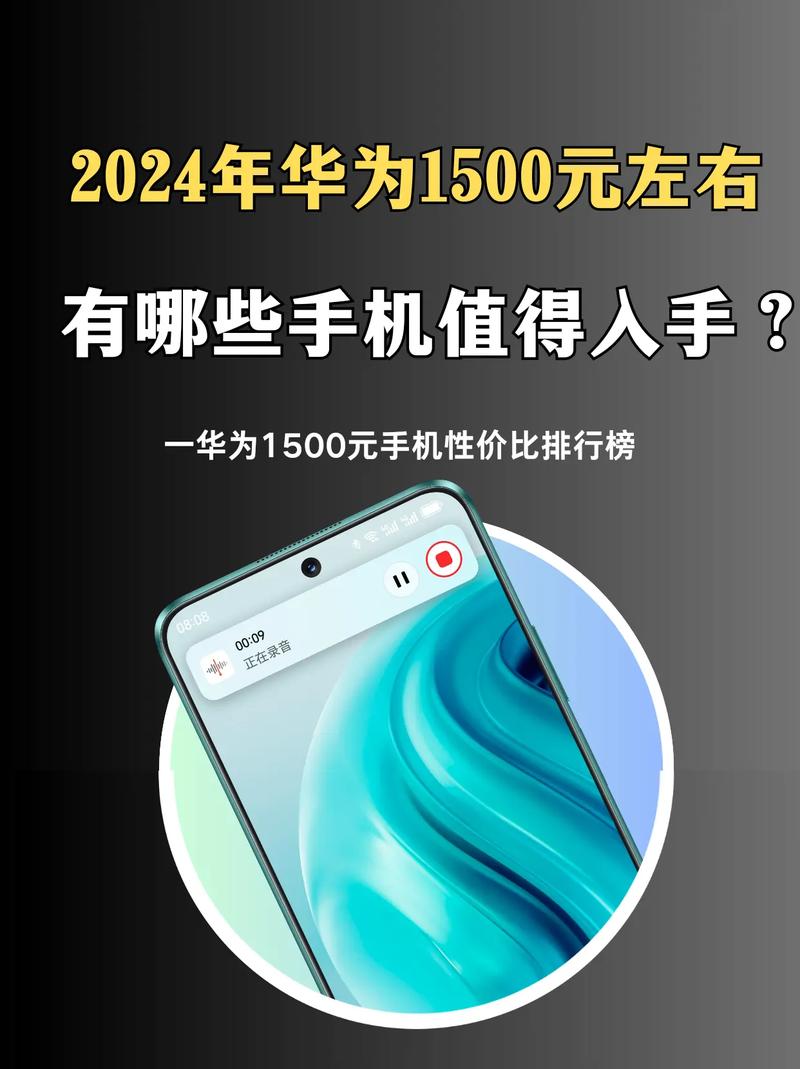 手机性价对比测评_性能和性价比高的手机_