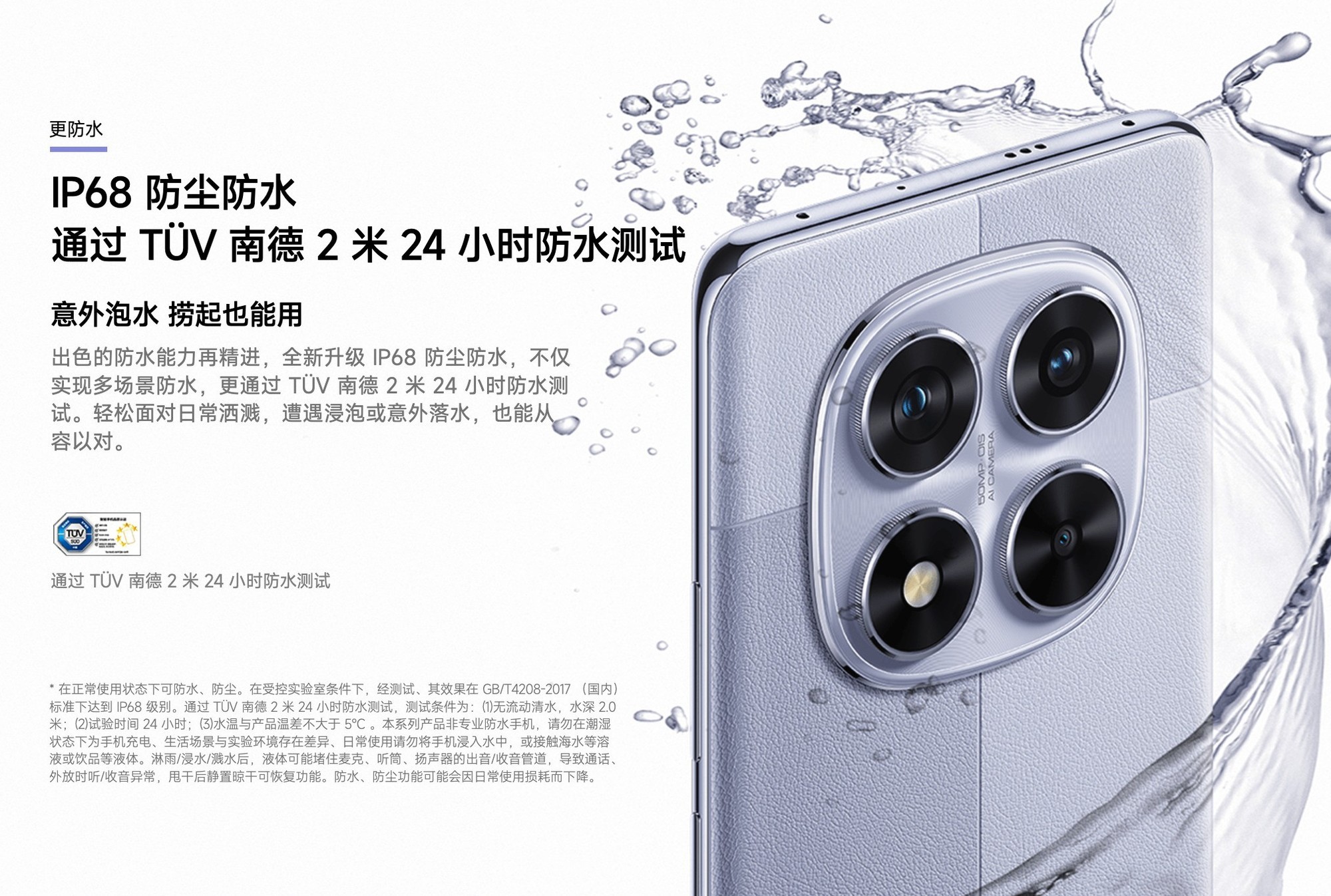 预算1500块1毛都不能多！高性价比手机选购对比