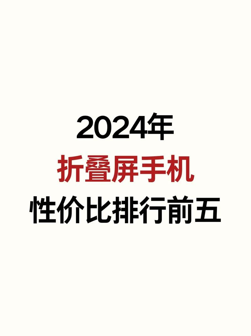 _性能和性价比高的手机_手机性价对比测评