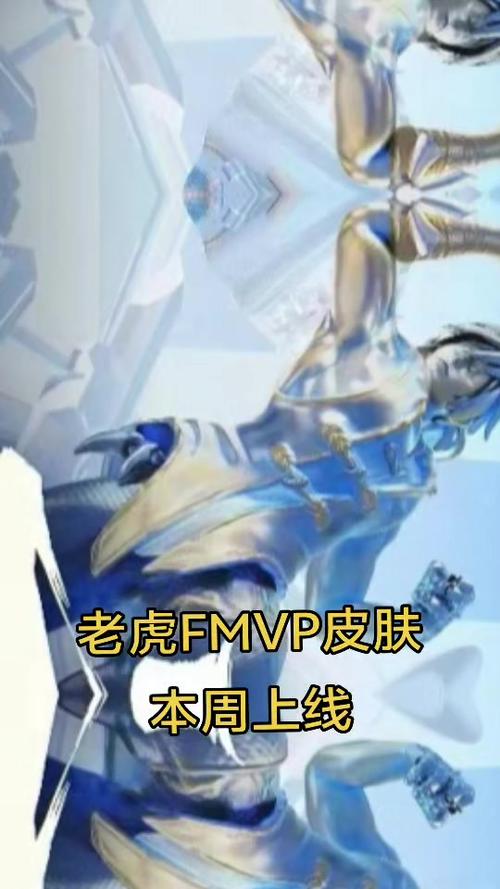 _妲己和裴擒虎_妲己的皮肤视频