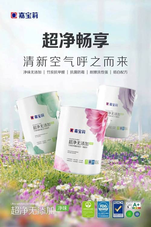 专业气味检测公司__气味鉴定师