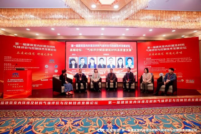 _气味鉴定师_专业气味检测公司