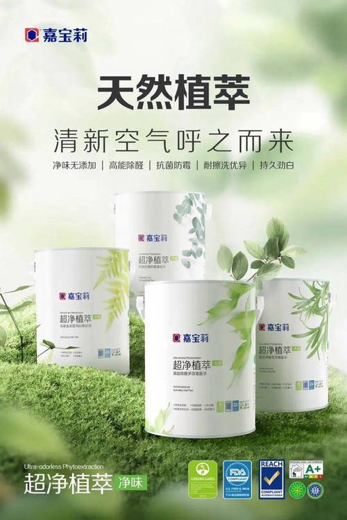 气味鉴定师__专业气味检测公司