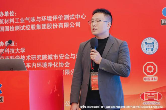 气味鉴定师__专业气味检测公司