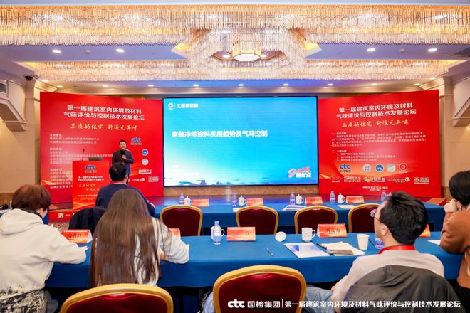 专业气味检测公司__气味鉴定师