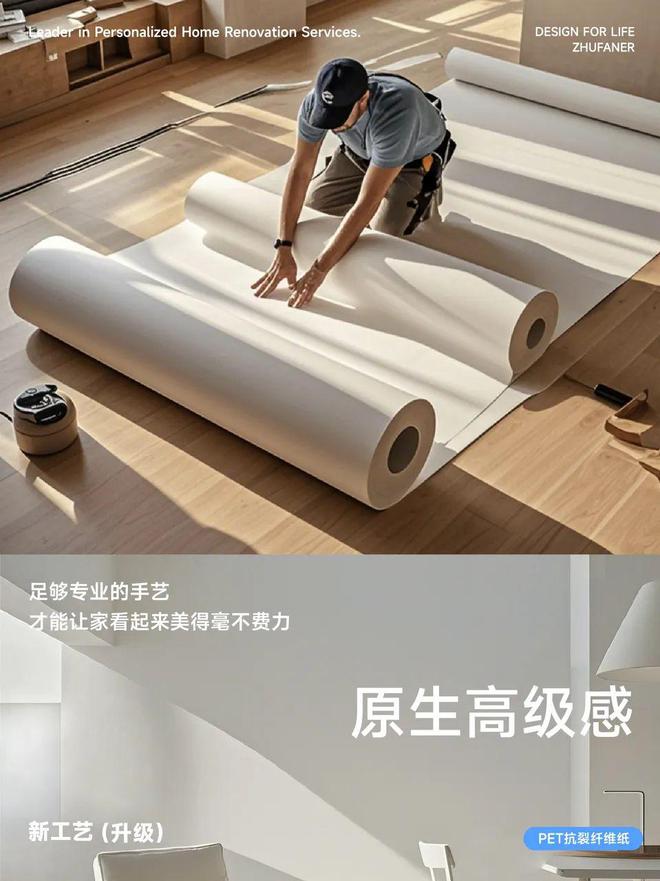 _墙体有裂纹墙纸能遮住吗_墙体开裂会导致壁纸开裂吗