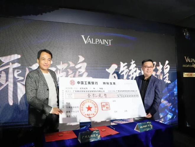 _瓦帕茵特中国代理权易主背后：进口艺术涂料“祛魅”的思考_瓦帕茵特中国代理权易主背后：进口艺术涂料“祛魅”的思考